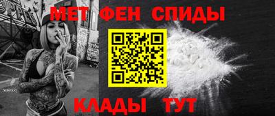 мдма Севастополь