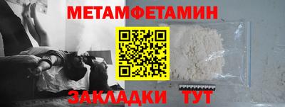 кокаин премиум Северобайкальск
