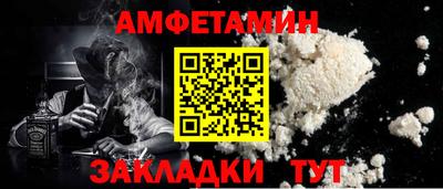 мдма Севастополь