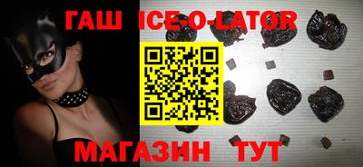 прущий лед Свободный
