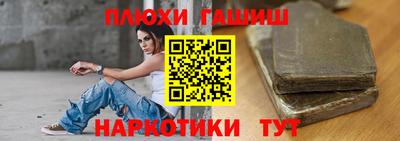 кокаин премиум Северобайкальск