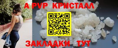 мдма Севастополь