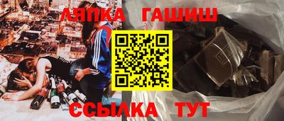 кокаин премиум Северобайкальск