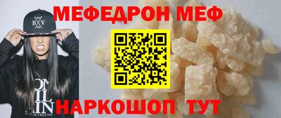 мдма Севастополь