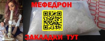 кокаин премиум Северобайкальск