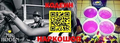 прущий лед Свободный