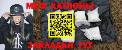 кокаин премиум Северобайкальск