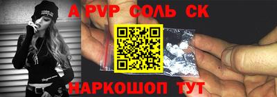 прущий лед Свободный