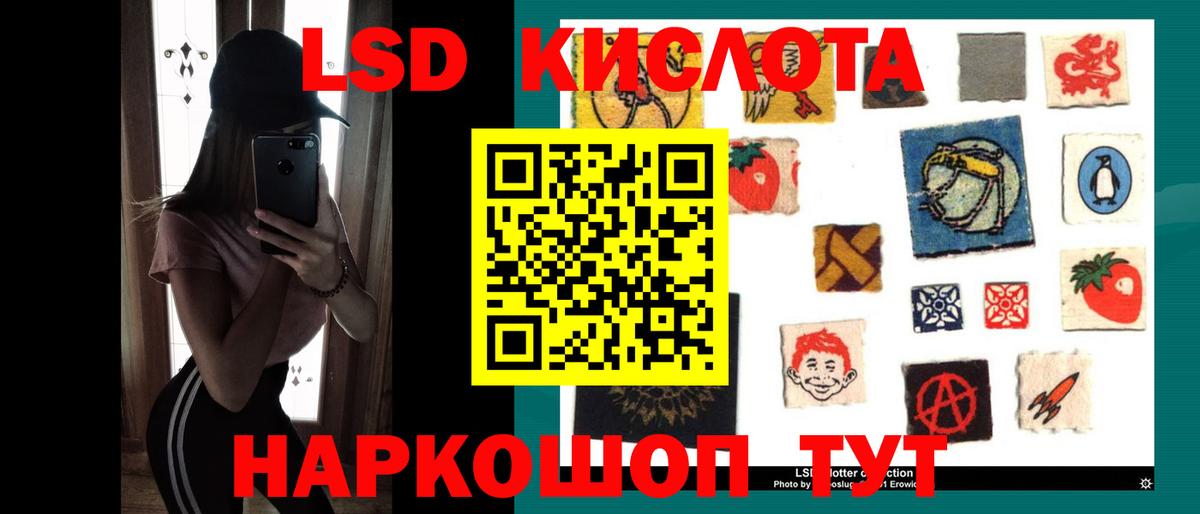 ЛСД экстази ecstasy  Лсд 25 экстази кислота  Рассказово  Вход с VPN 