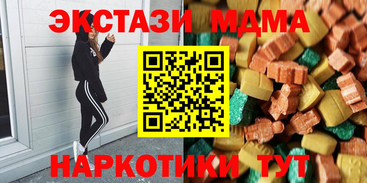 Лсд 25  ГАШИШ  APVP СК   МЕФ кристаллы  ГЕРОИН  Кокаин  Вход с VPN  Рассказово  Конопля 