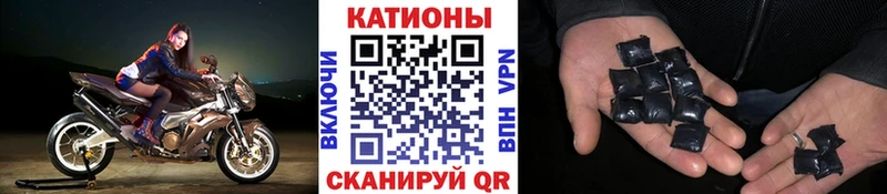 как найти закладки  Рассказово  Меф VHQ 