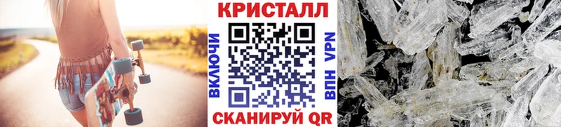 купить наркоту  Рассказово  Первитин Methamphetamine 