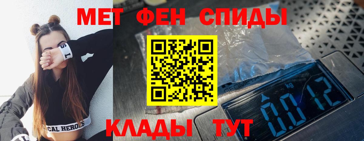 Метамфетамин  Вход с VPN  Рассказово  Первитин винт  Первитин винт 
