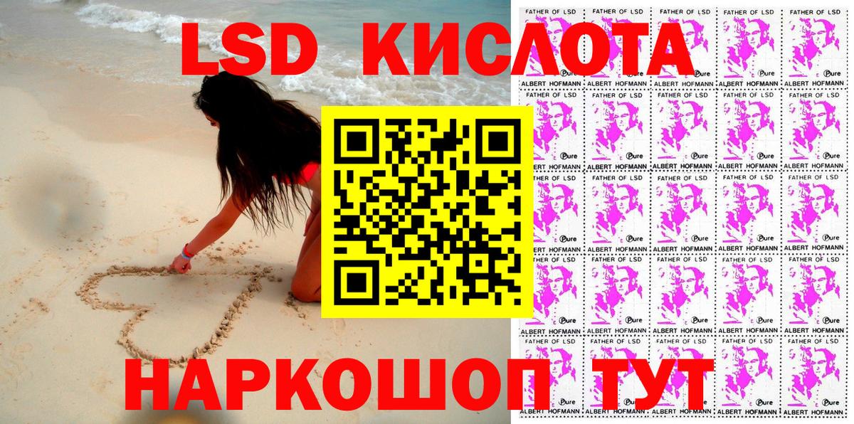 Марки N-bome 1,8мг Рассказово
