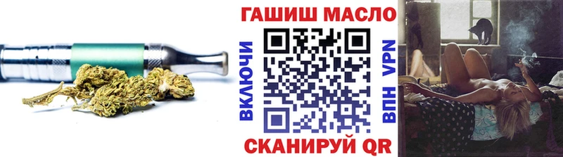 ТГК гашишное масло  ОМГ ОМГ   Рассказово 