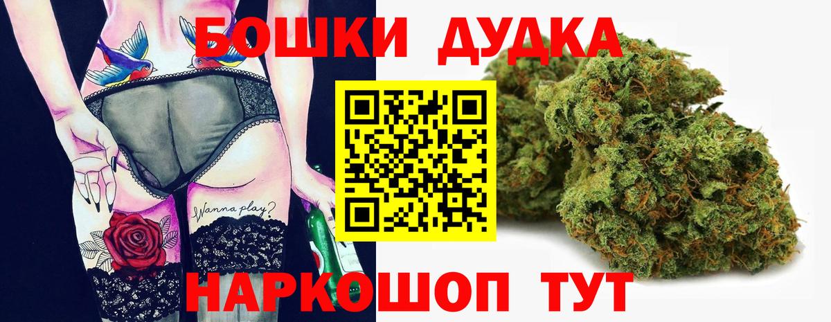 МАРИХУАНА Amnesia  Марихуана Ganja  Рассказово  Вход с VPN 