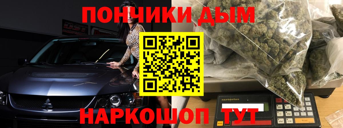 Канабис LSD WEED Рассказово